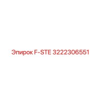 3222306551 F-STE Epiroc