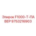 9753216903 F1000-T-ПАВЕР Epiroc