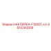 4812243558 НАКЛЕЙКА-F1000T-LH Epiroc