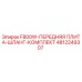 4812249307 F800W-ПЕРЕДНЯЯ ПЛИТА-ШЛАНГ-КОМПЛЕКТ Epiroc