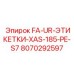 8070292597 FA-UR-ЭТИКЕТКИ-XAS-185-PE-S7 Epiroc