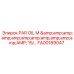 FA00189047 PAR OIL M & 15/... Epiroc