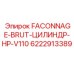 6222913389 FACONNAGE-BRUT-ЦИЛИНДР-HP-V110 Epiroc