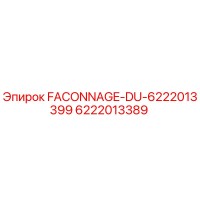 6222013389 FACONNAGE-DU-6222013399 Epiroc