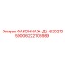 6222105989 ФАКОННАЖ-ДУ-6202105900 Epiroc