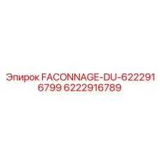 6222916789 FACONNAGE-DU-6222916799 Epiroc