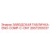 2657293037 ЗАВОДСКАЯ ТАБЛИЧКА-ENG-COMP-C-ONT Epiroc