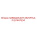 57447534 ЗАВОДСКАЯ ТАБЛИЧКА-PI Epiroc
