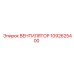 1092625400 ВЕНТИЛЯТОР Epiroc