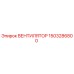 1503286800 ВЕНТИЛЯТОР Epiroc