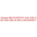 1622364671 ВЕНТИЛЯТОР-220-230-380-440-460-В-60Гц Epiroc