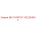 1622604502 ВЕНТИЛЯТОР Epiroc