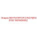 1901606952 ВЕНТИЛЯТОР D762 P/B10E100 Epiroc