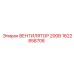 1622858708 ВЕНТИЛЯТОР 200В Epiroc