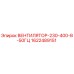 1622489151 ВЕНТИЛЯТОР-230-400-В-50ГЦ Epiroc
