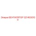 3214530100 ВЕНТИЛЯТОР Epiroc