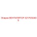 3217530405 ВЕНТИЛЯТОР Epiroc