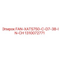 1310072771 FAN-XATS750-C-D7-38-IN-CH Epiroc