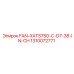 1310072771 FAN-XATS750-C-D7-38-IN-CH Epiroc