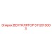 5112013003 ВЕНТИЛЯТОР Epiroc