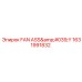 1631991832 Сборка вентилятора Эпирок