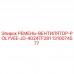 1310074577 РЕМЕНЬ-ВЕНТИЛЯТОР-POLYVEE-JD-4024TF281 Epiroc