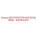 1625952201 ВЕНТИЛЯТОРНЫЙ БЛОК 480В Epiroc