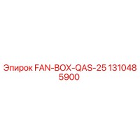 1310485900 FAN-BOX-QAS-25 Epiroc