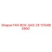 1310485900 FAN-BOX-QAS-25 Epiroc