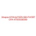 4700938599 Кронштейн вентилятора Epiroc