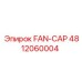 4812060004 FAN-CAP Epiroc