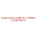 2236106231 FAN-COMBI-2-C-ABINET-2 Epiroc