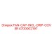 4700002197 FAN-CAP-INCL-DRIP-COVER Epiroc