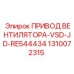 1310072315 ПРИВОД ВЕНТИЛЯТОРА-VSD-JD-RE544434 Epiroc