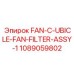 1089059802 FAN-C-UBICLE-FAN-FILTER-ASSY-1 Epiroc