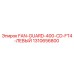 1310656800 FAN-GUARD-400-CD-FT4-ЛЕВЫЙ Epiroc