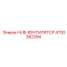 4700382394 HUB-ВЕНТИЛЯТОР Epiroc