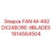 1614564504 FAN-M-492DX24BORE-9BLADES Epiroc