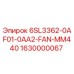Оригинальный вентилятор 6SL3362-0AF01-0AA2-FAN-MM440 Эпирок арт.1630000067