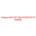 57106940 МОТОР-ВЕНТИЛЯТОР Epiroc
