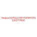 2252717600 КОЛЬЦО ВЕНТИЛЯТОРА Epiroc
