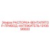 1310696600 РАСПОРКА-ВЕНТИЛЯТОР-ПРИВОД-НАТЯЖИТЕЛЬ Epiroc