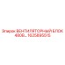 1625895515 ВЕНТИЛЯТОРНЫЙ БЛОК 480В… Epiroc