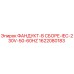 1622080183 ФАНДУКТ-В СБОРЕ-IEC-230V-50-60HZ Epiroc