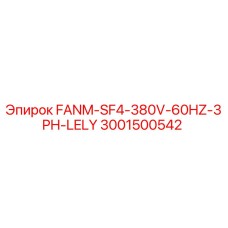 3001500542 FANM-SF4-380V-60HZ-3PH-LELY (Epiroc)