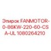 1080264210 FANMOTOR-0-86KW-220-60-CSA-UL (Epiroc)