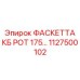 1127500102 ФАСКЕТТА КБ РОТ 175 Epiroc