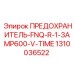 Предохранитель для датчиков Epiroc FNQ-R-1-3AMP600