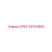 281131800 ОРЕХ Epiroc