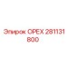 281131800 ОРЕХ Epiroc